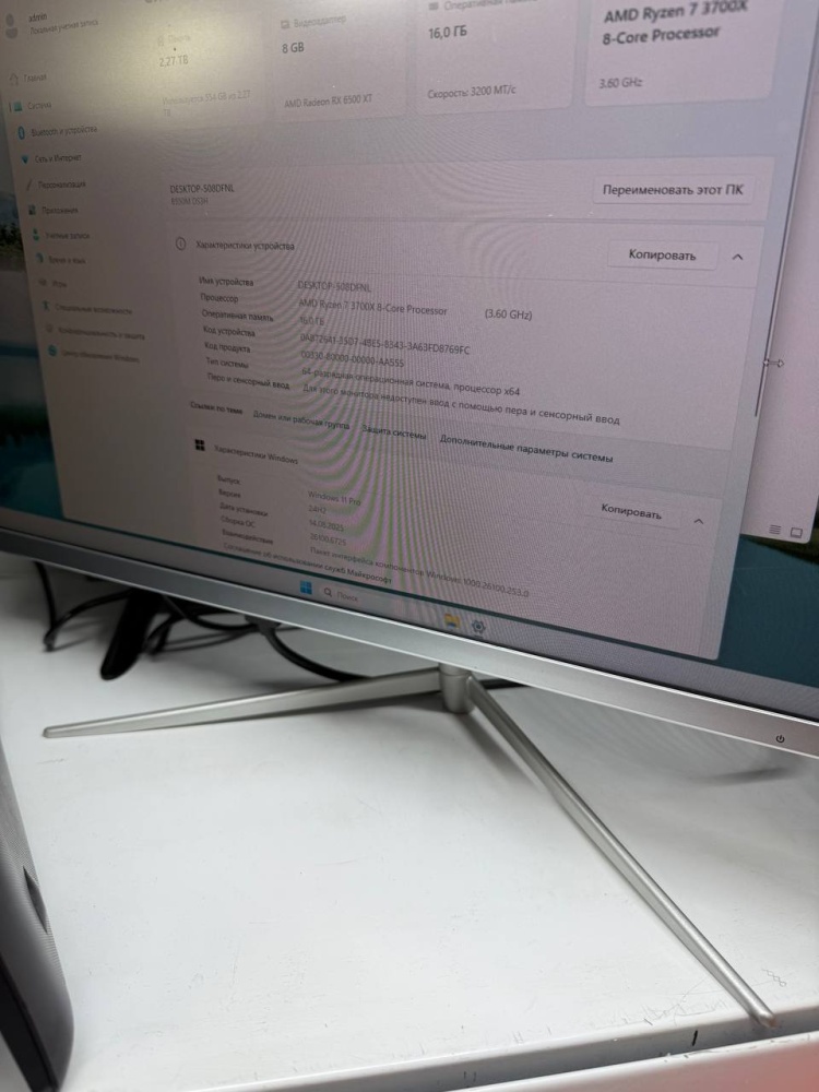 Системный блок AMD Ryzen7-3700/16/2tb ssd