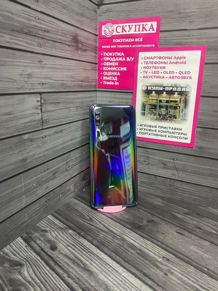 Смартфон Samsung A50 4/64gb