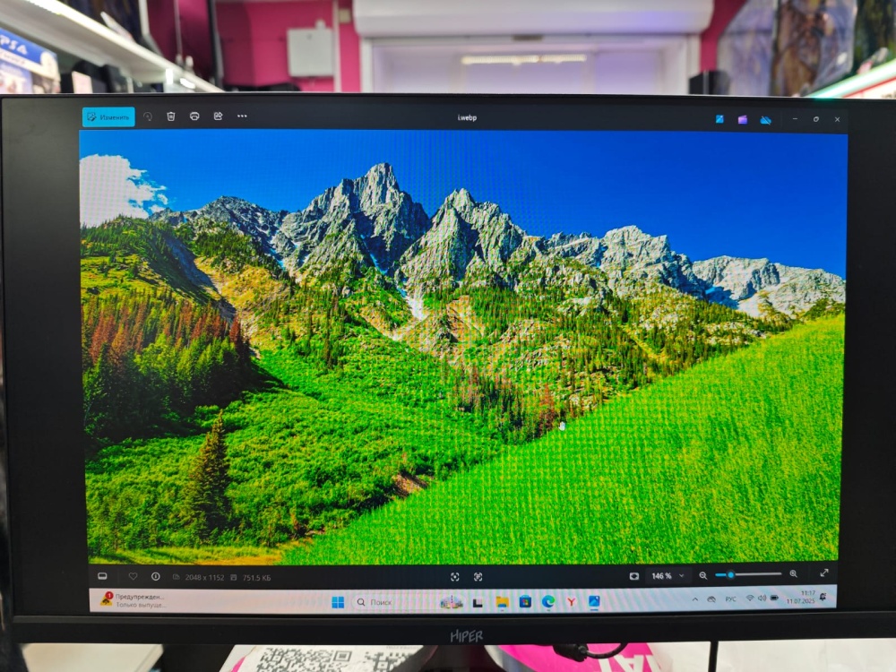 Монитор HIPER