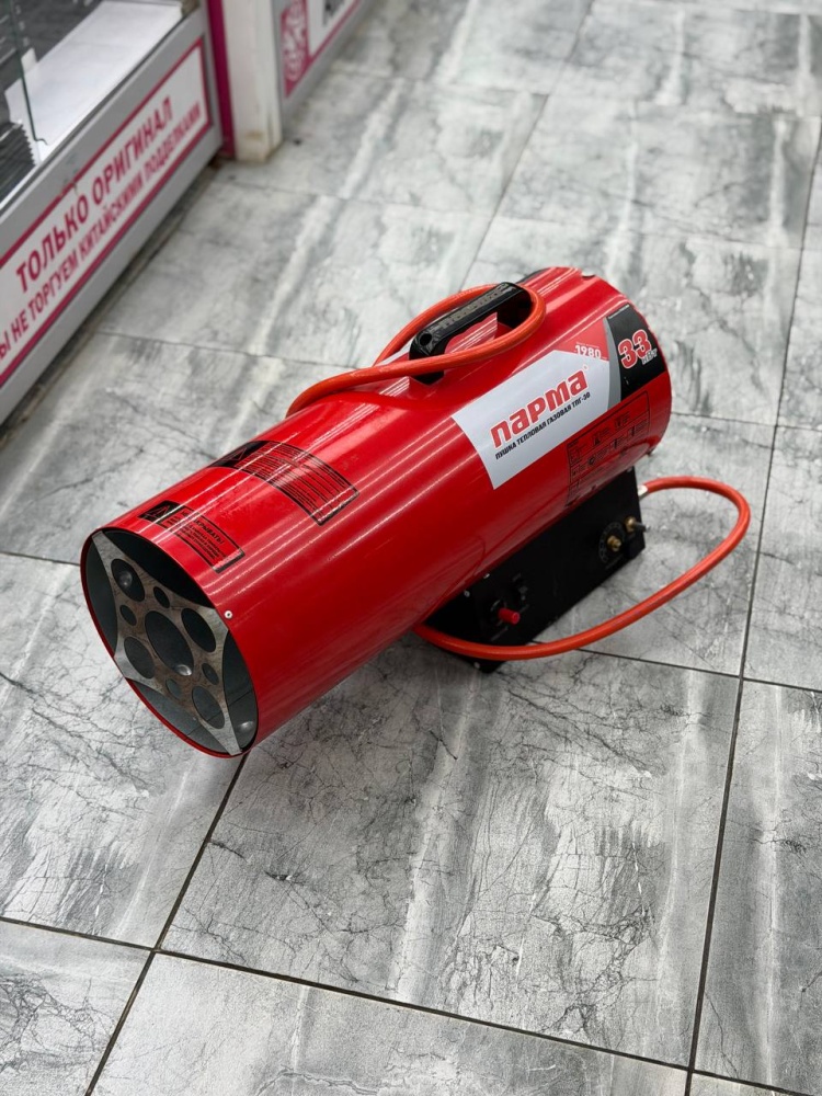 Тепловая пушка парма тпг-30