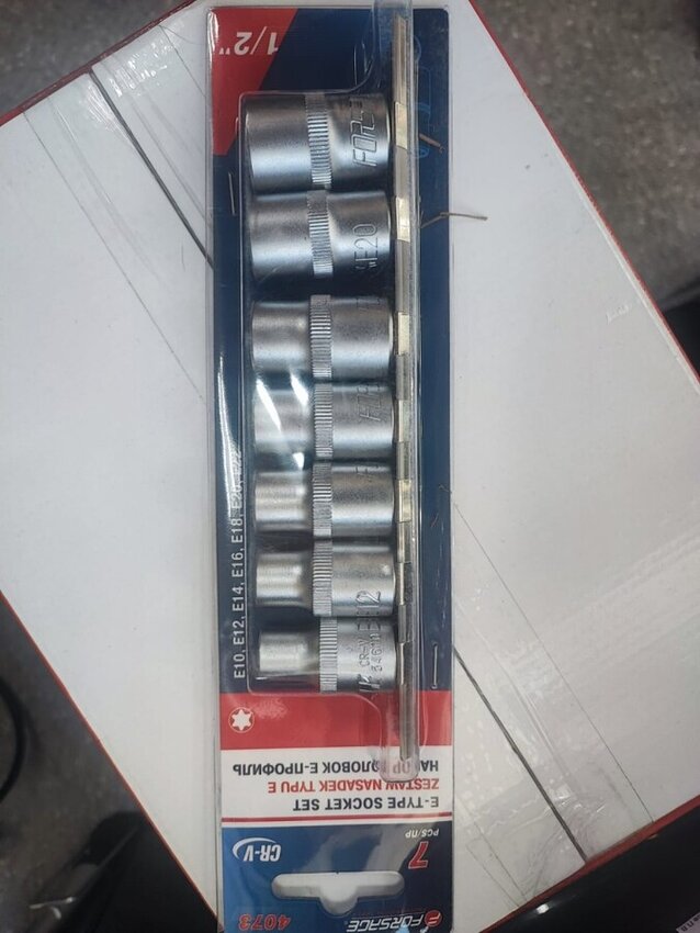 Набор головок 4073