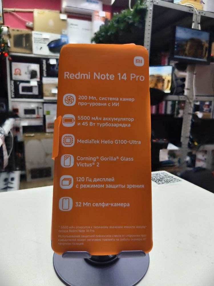 Смартфон Xiaomi Redmi note 14 PRO 8/256GB