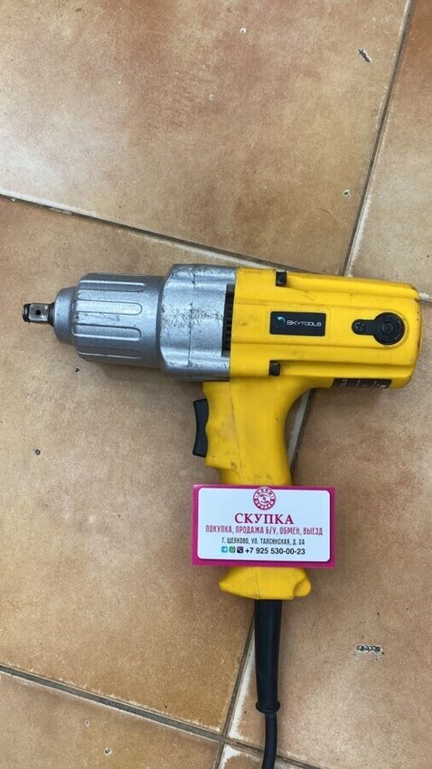 Гайковерт Skytools SK9000