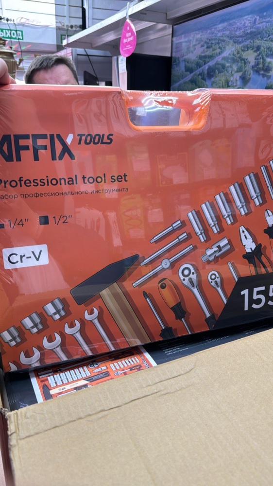 Набор инструментов AFFIX 155п