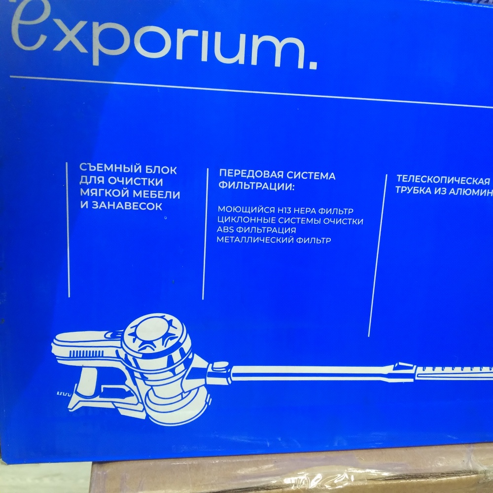 Пылесос ручка