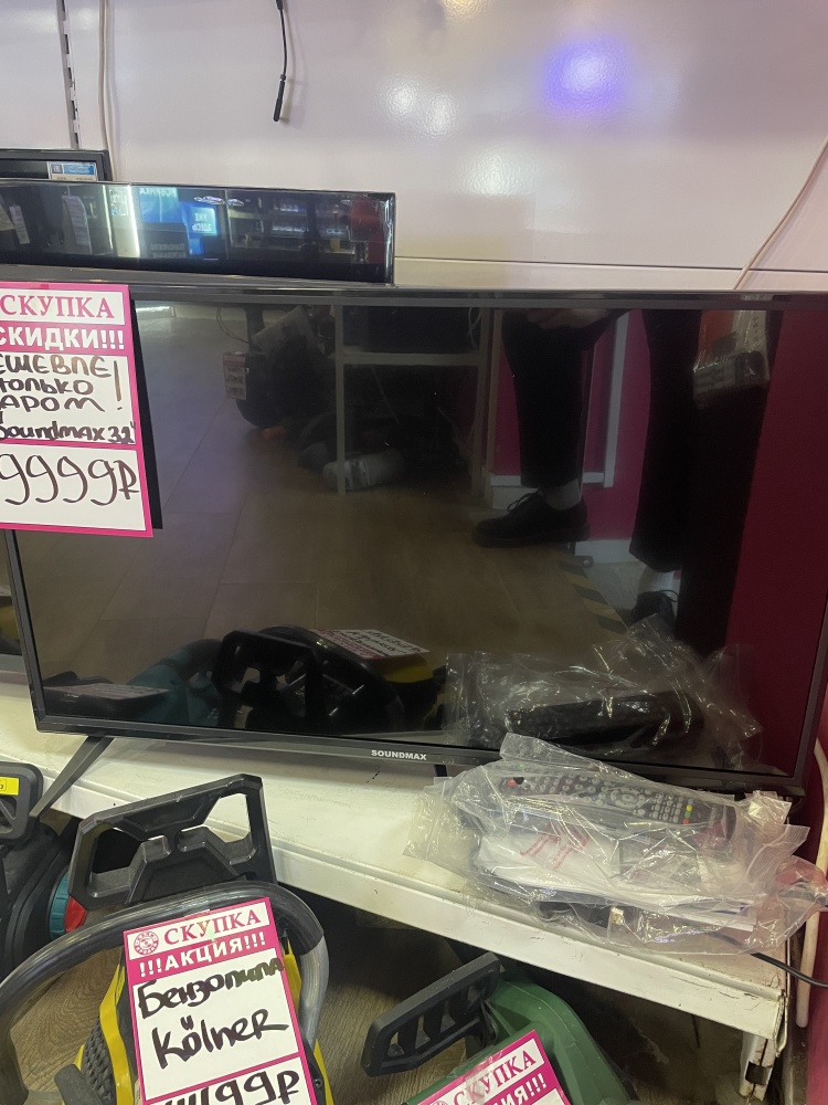 32" TV LED SOUNDMAX SM-LED32M09