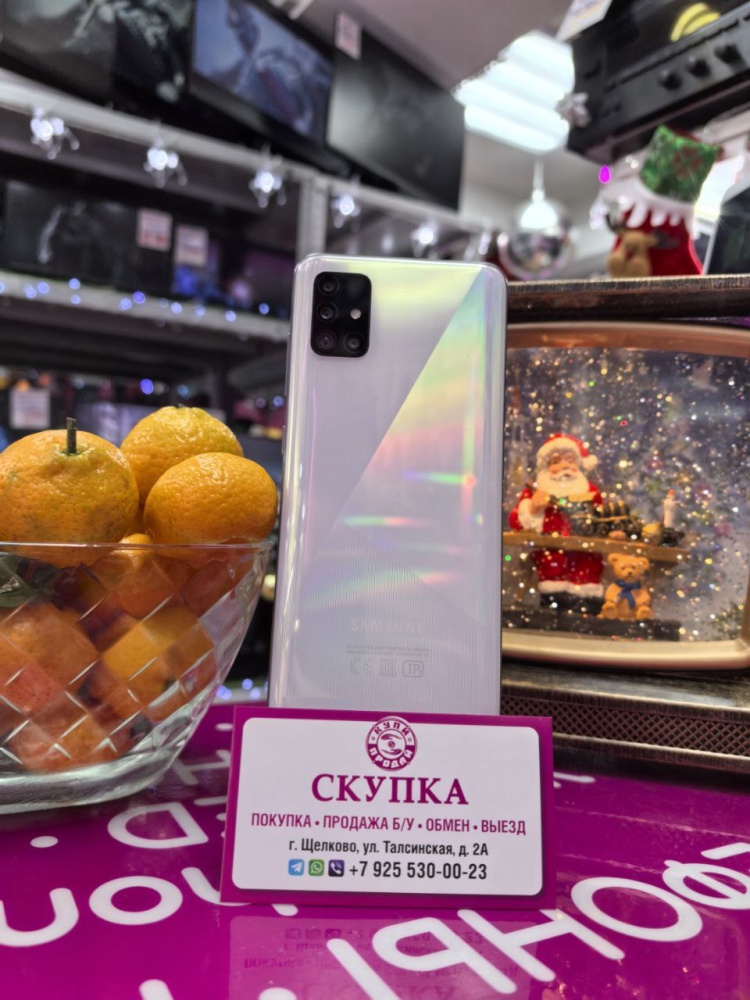 Смартфон Samsung A51 4/64