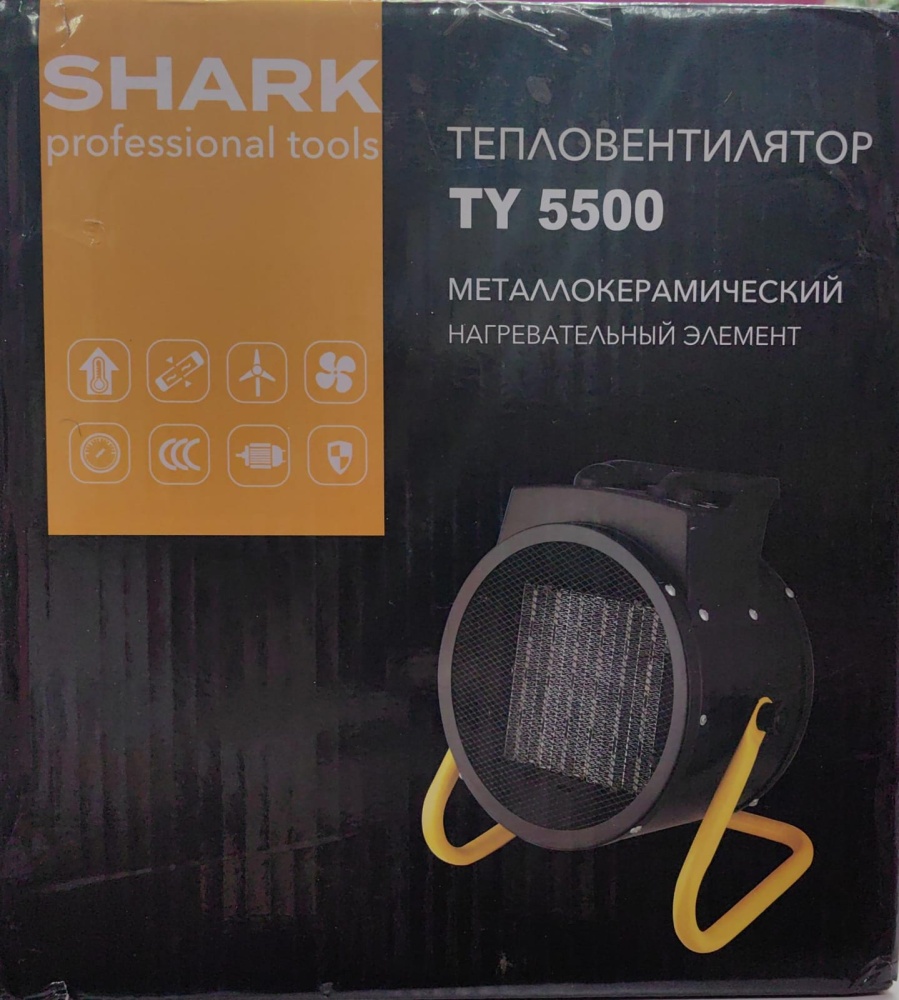 Тепловая пушка SHARK TY5500