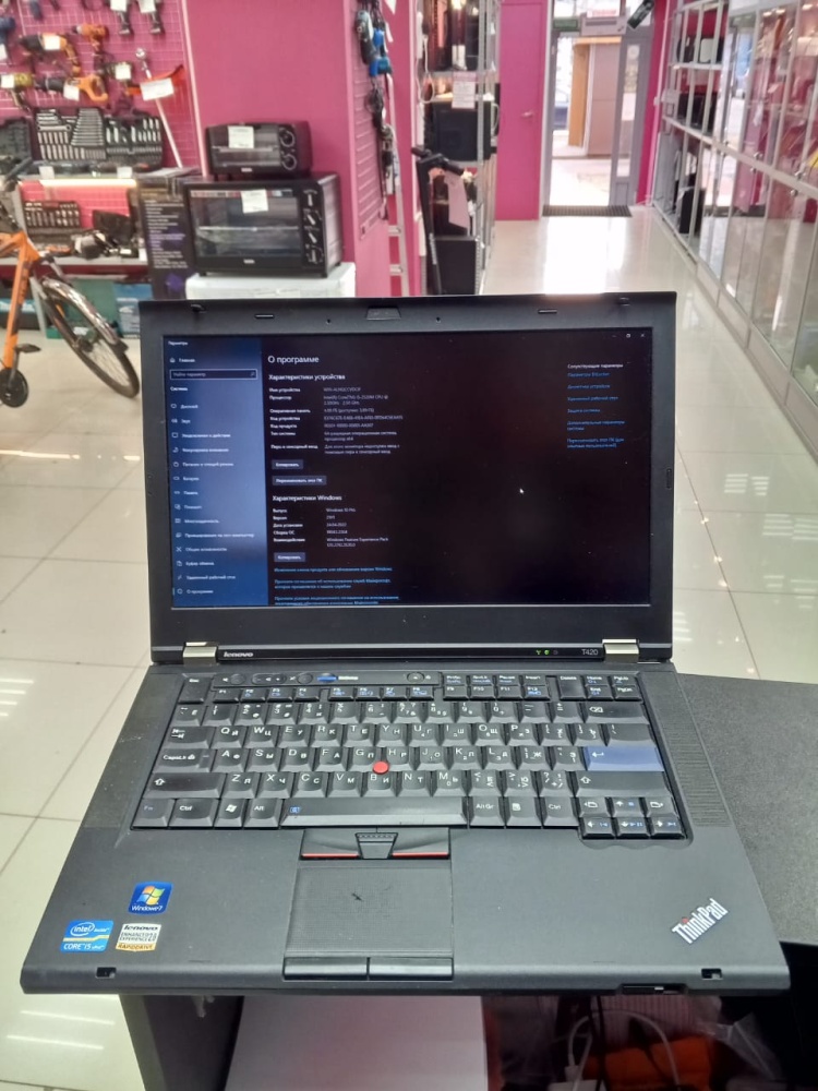 Ноутбук Lenovo ThinkPad Т420