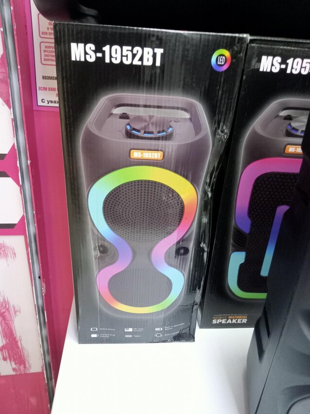 Акустика H-01