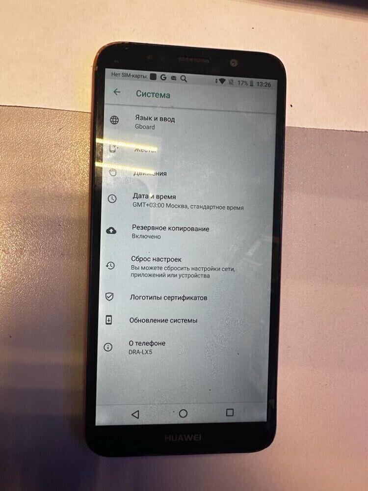 Смартфон Huawei Y6 Prime 16Gb