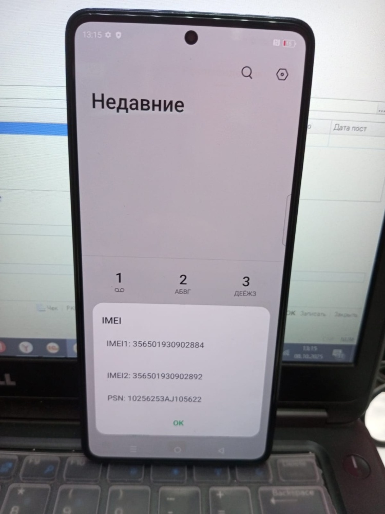 Смартфон Realme gt 10 pro 8\256