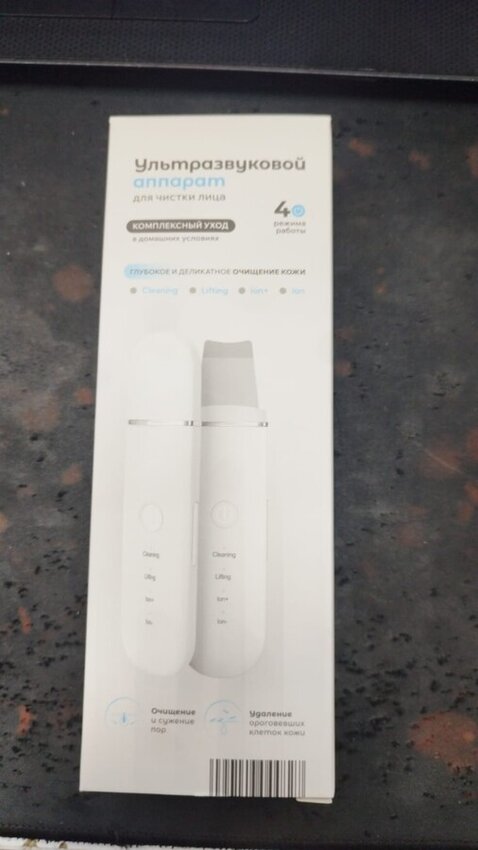 аппарат для чистки лица