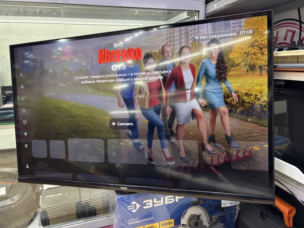 Телевизор RAZZ 32