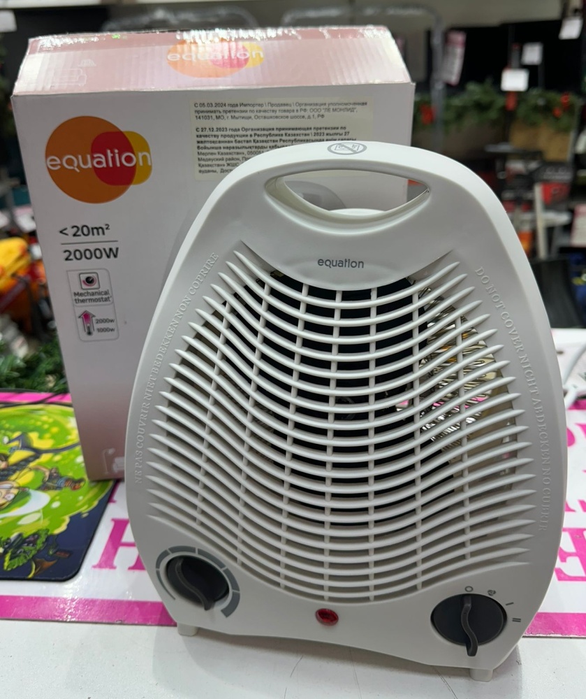 Обогреватель Equation