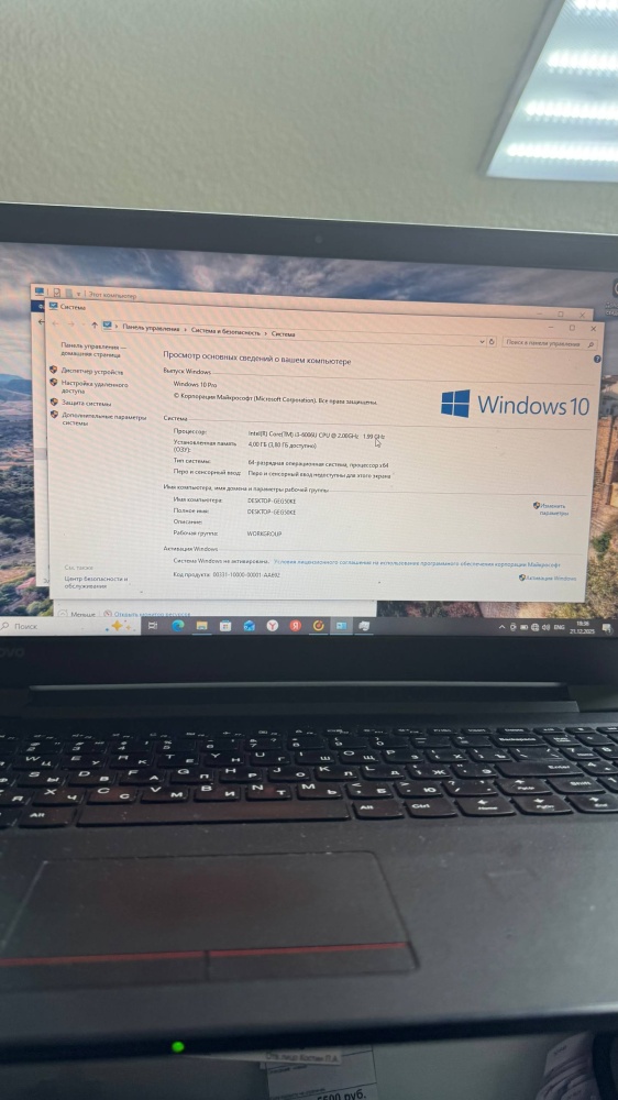 Ноутбук Lenovo 80TL