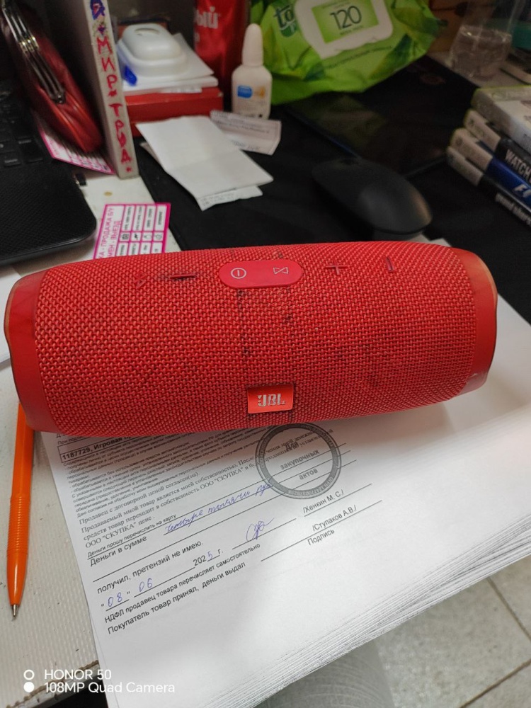 Акустика JBL Charge 3