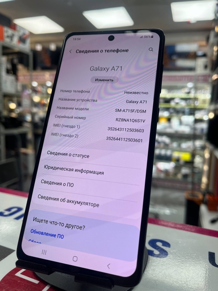 Смартфон Samsung A71 6/128GB