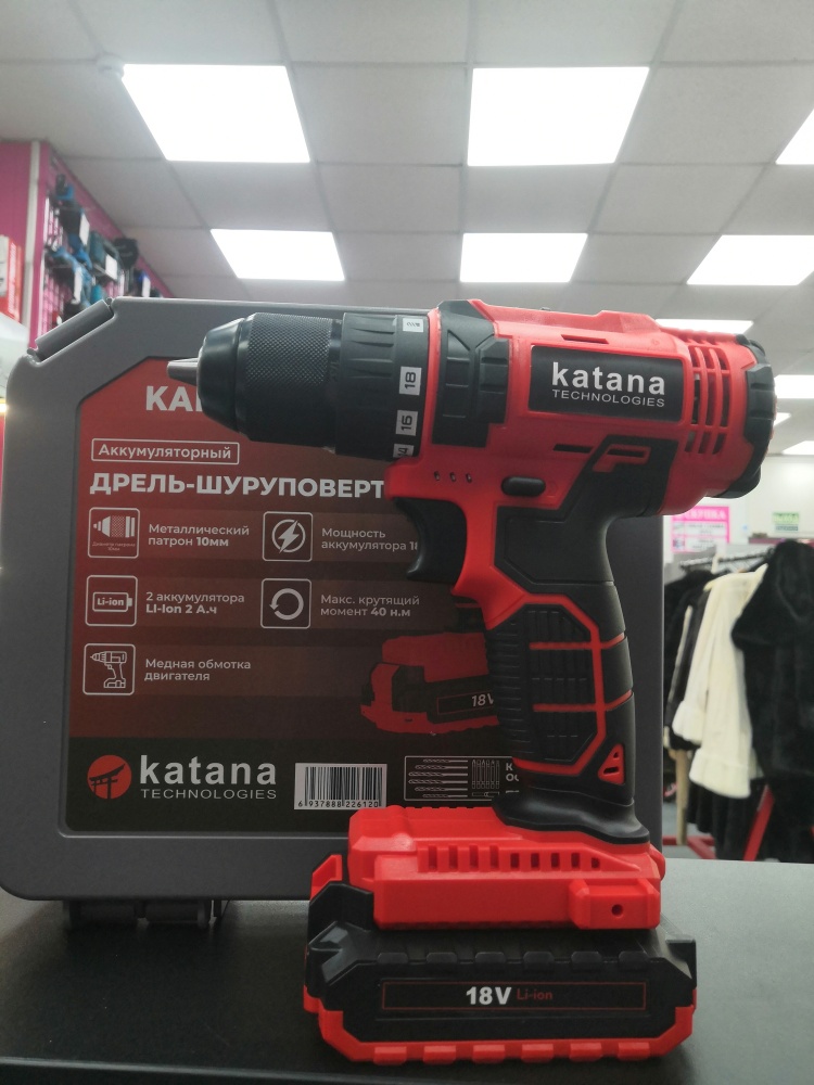 Шуруповерт катана