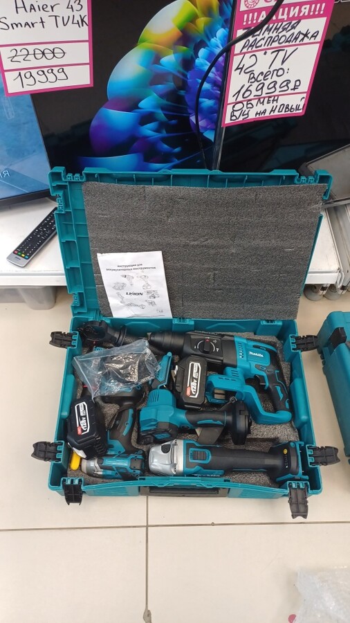 Набор инструментов Makita 5в1