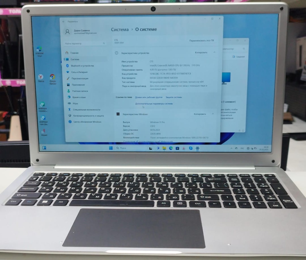 Ноутбук Dexp 2*2,1/8/128