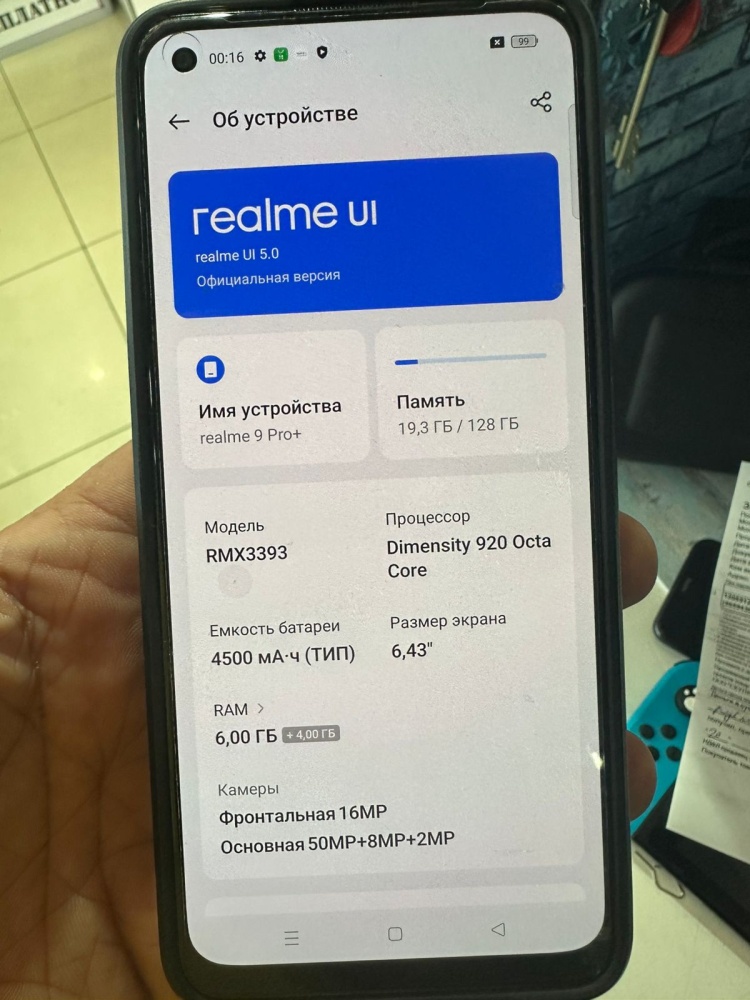 Смартфон Realme 9 PRO + 6/128