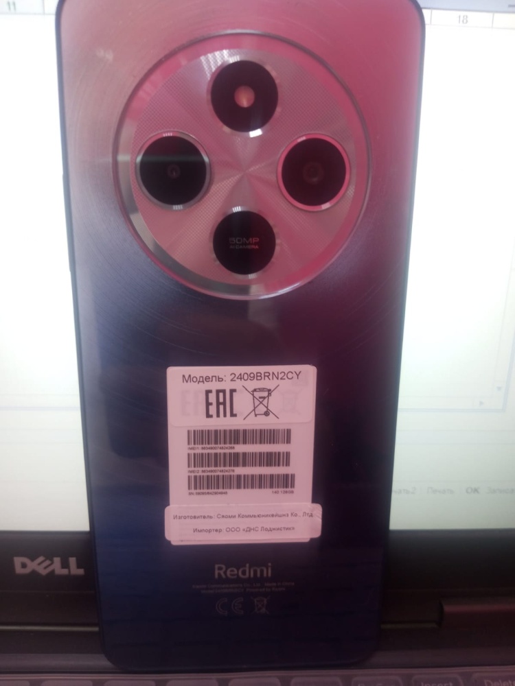 Смартфон Xiaomi Redmi 14C 4\128