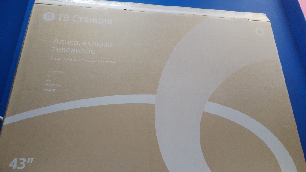 Телевизор Я тв Станция 43 дюйма
