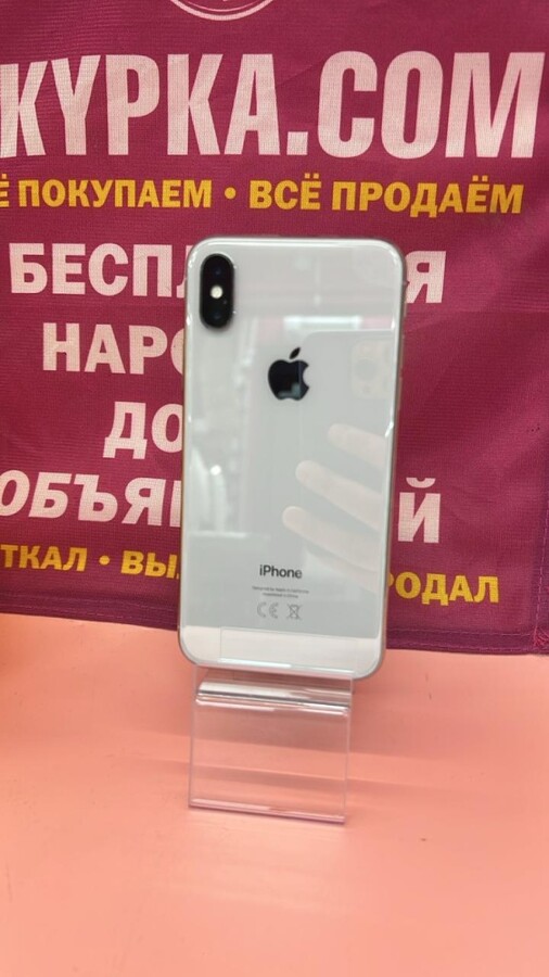 Смартфон iPhone X 64Gb