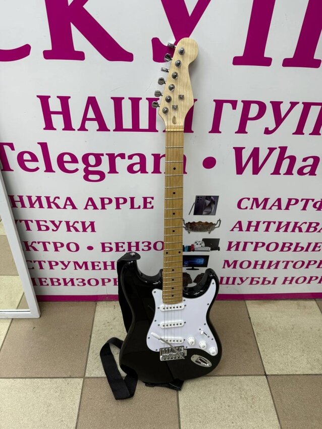 Гитара электро