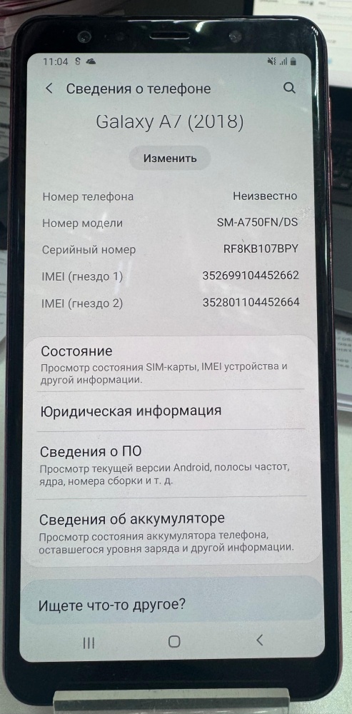 Смартфон Samsung A7 2018 4\64