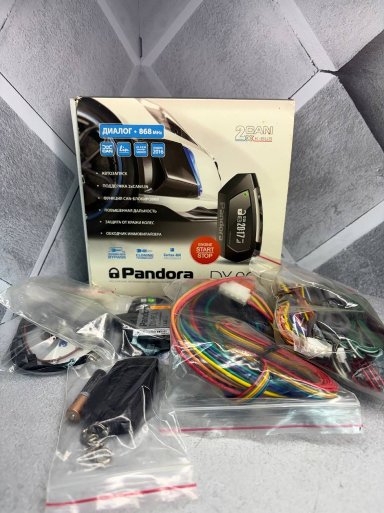 Сигнализация pandora dx90l