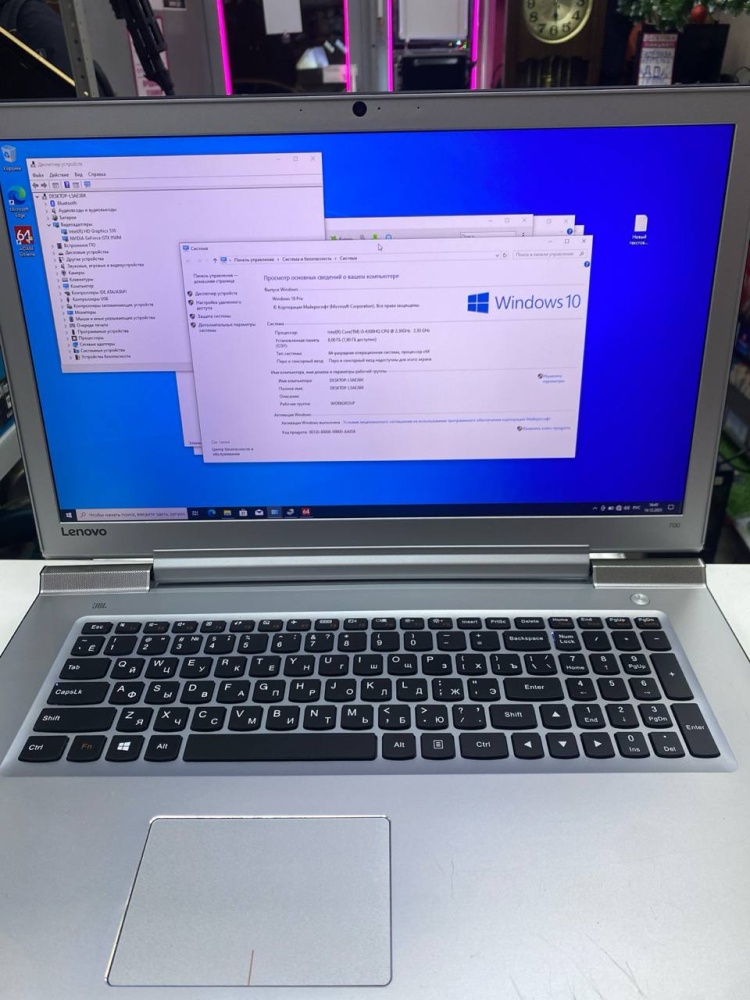 Ноутбук Lenovo Ideapad 700