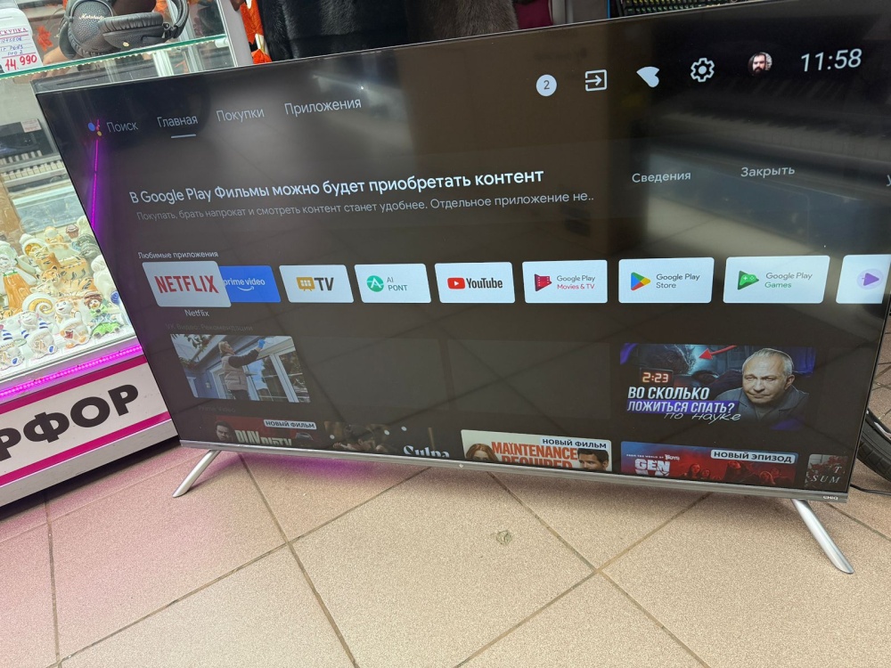 Телевизор Dexp 43 smart tv