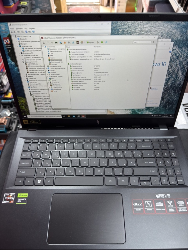 Ноутбук Acer NITRO V15