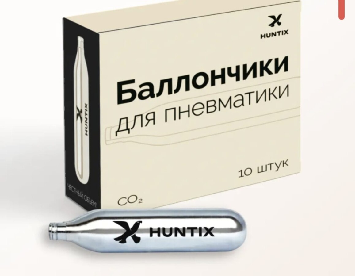 Газовый баллон