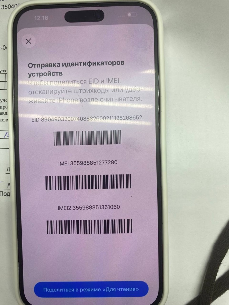 Смартфон iPhone 16 PRO MAX