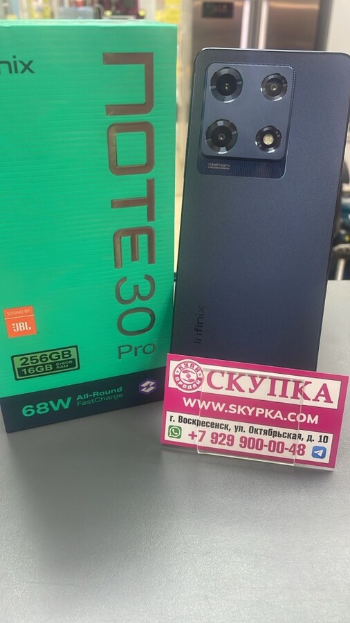 Мобильный телефон Infinix Note 30 Pro