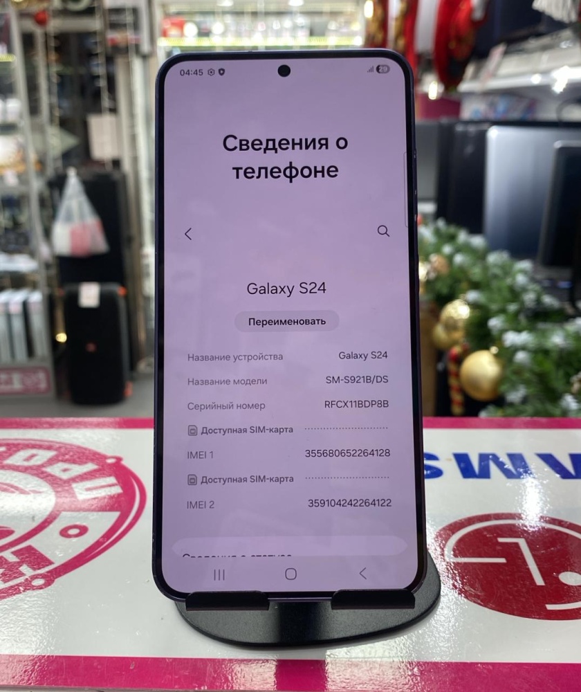 Смартфон Samsung S24 8/128