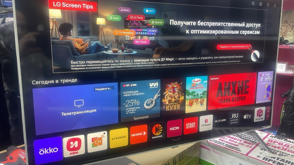 Телевизор LG 43NANO776PA