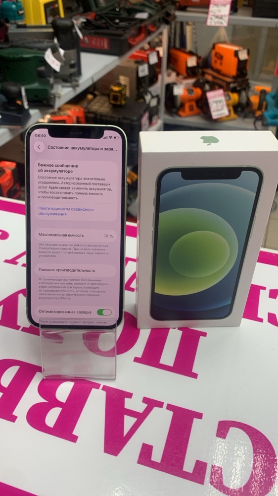 Смартфон iPhone 12 mini 128 Gb