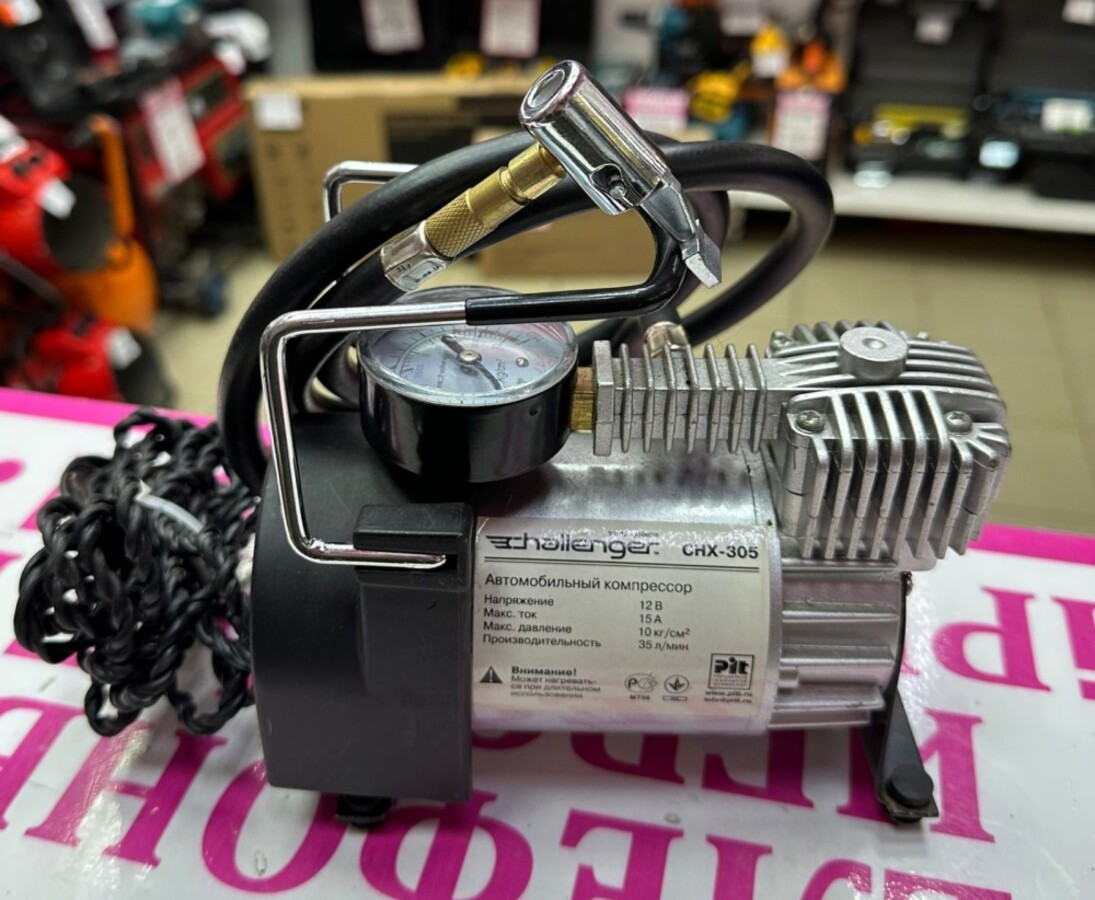 Компрессор автомобильный Challenger CHX-305