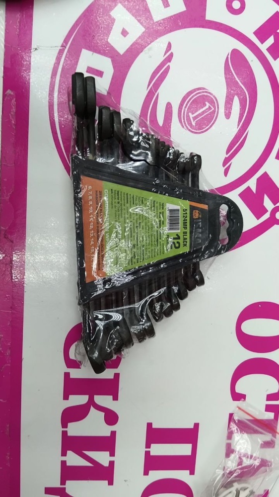 Набор ключей 12 шт