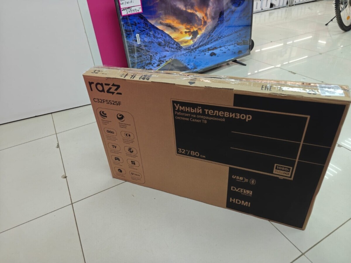 Телевизор Econ C32FSS25F