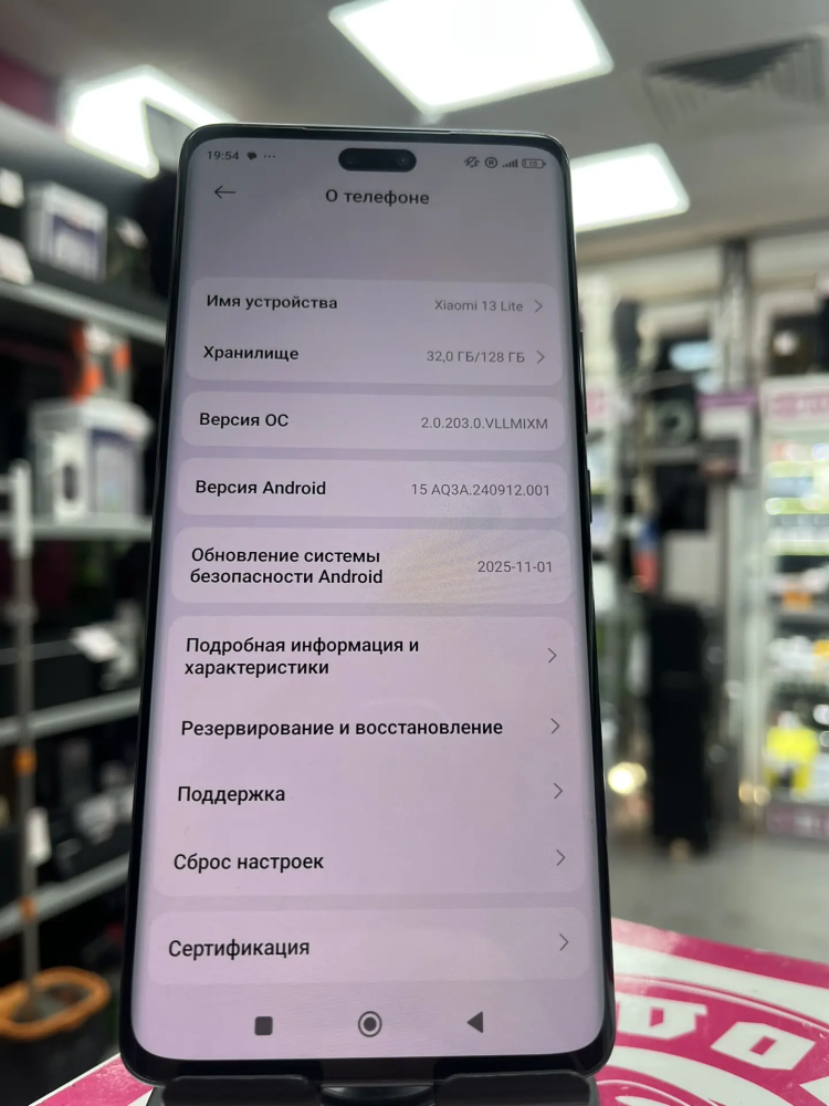 Смартфон Xiaomi 13 Lite 8.128