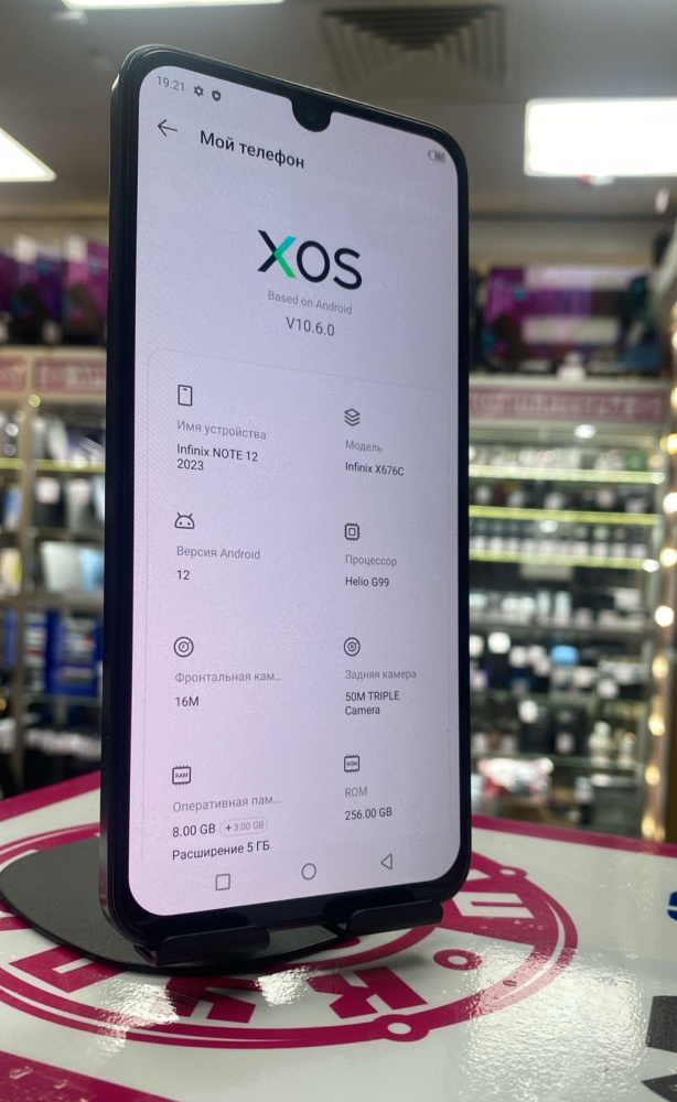 Мобильный телефон Infinix Note 12 2023 8/256
