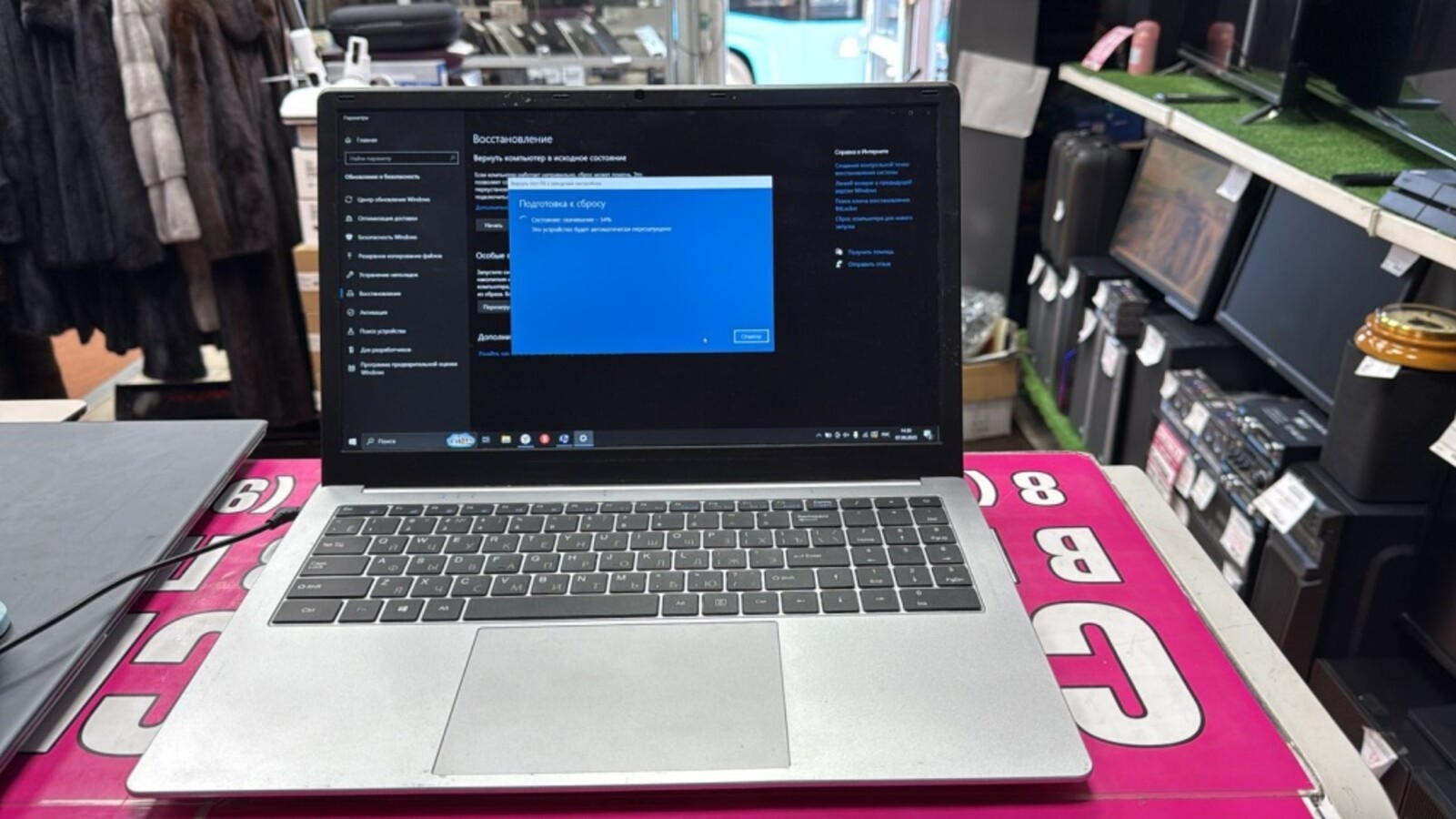 Ноутбук др марка Azerty