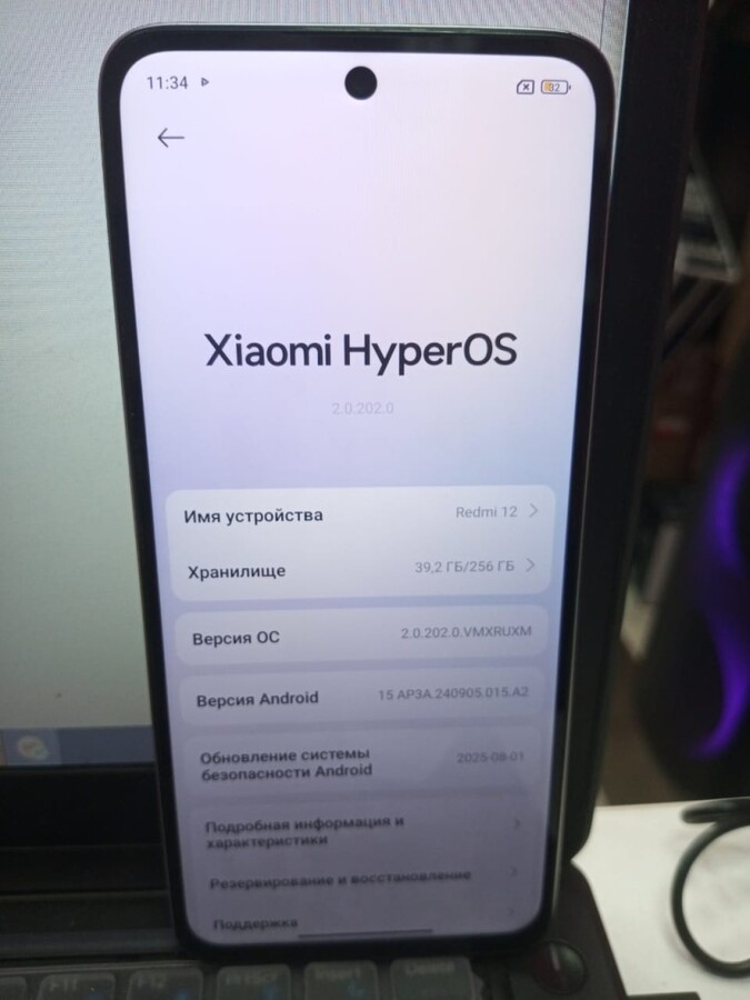 Смартфон Xiaomi Redmi 12 8\256