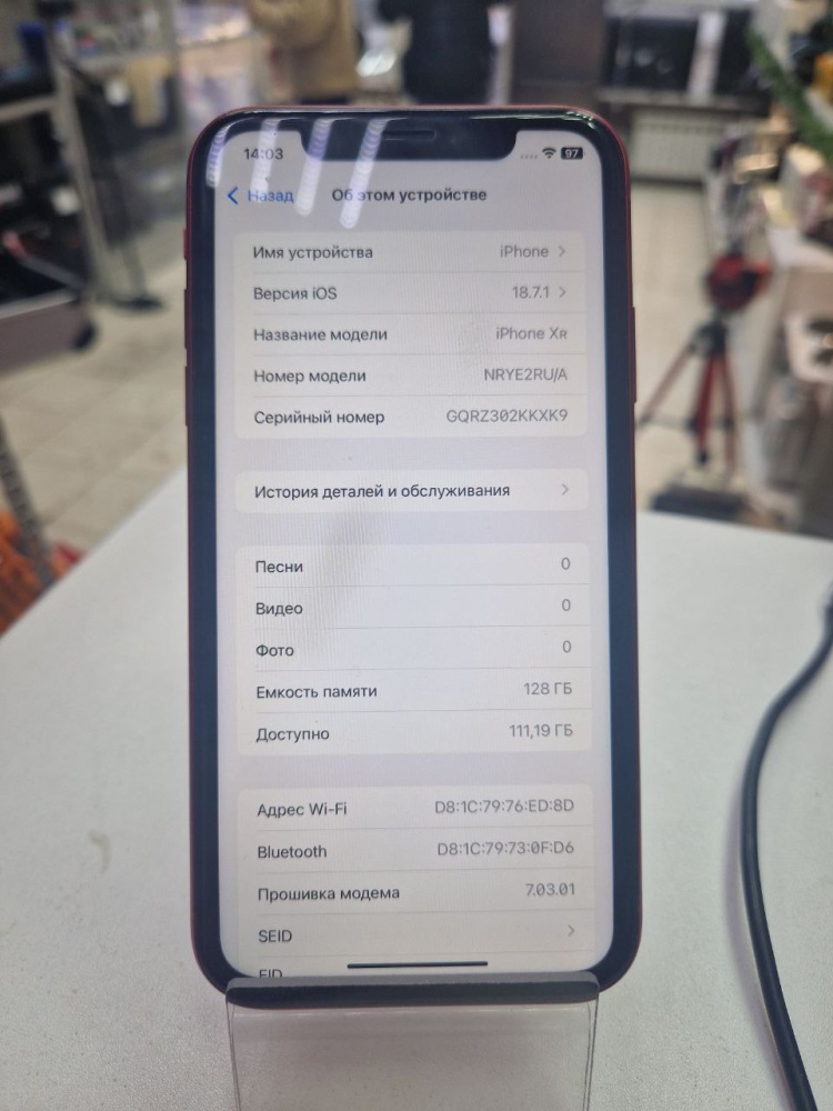 Смартфон iPhone XR 128 Gb