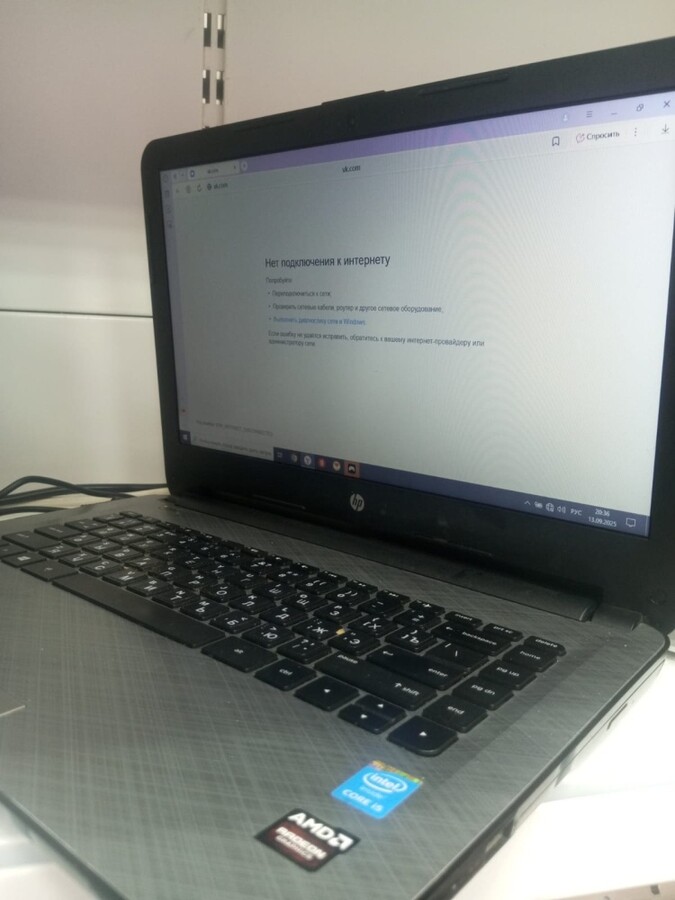 Ноутбук HP tpn-i1119